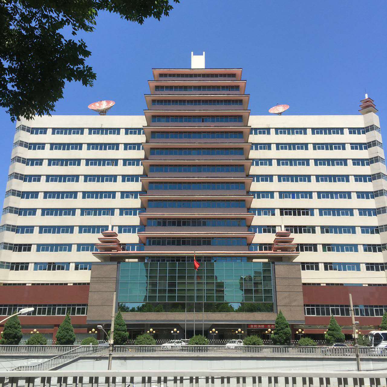  北京烟草公司广安门外9号